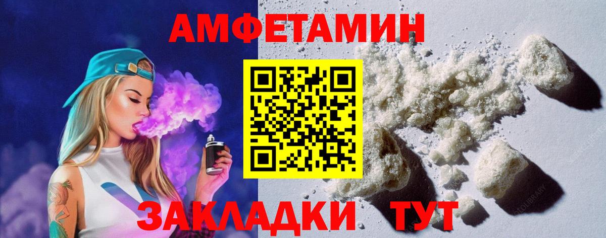 Amphetamine Premium Прокопьевск