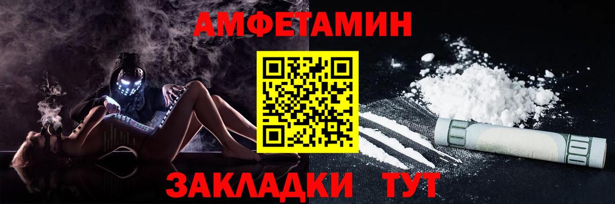 АМФ 97%  Вход с VPN  Прокопьевск 