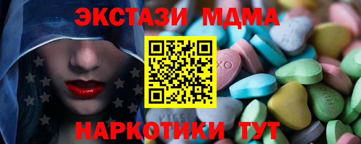 Ecstasy Philipp Plein Прокопьевск