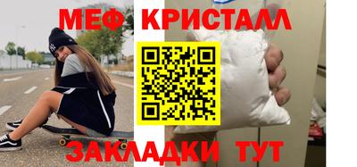 первитин Янаул