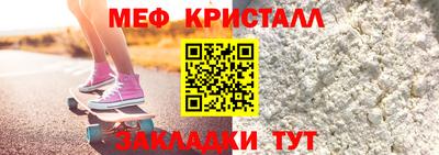 первитин Янаул