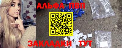 первитин Янаул