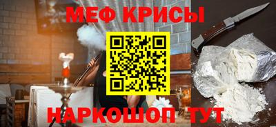СК Ангарск