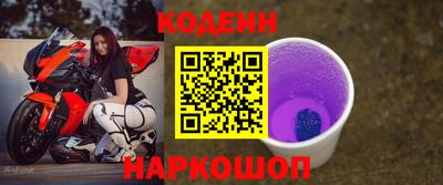 первитин Янаул