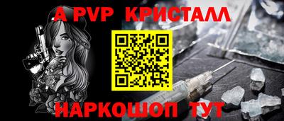 СК Ангарск