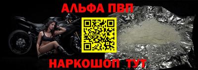 первитин Янаул