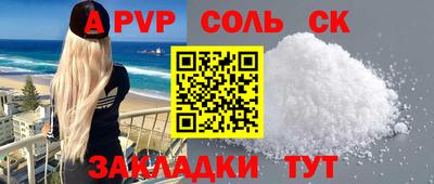 первитин Янаул