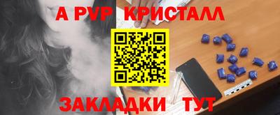 первитин Янаул
