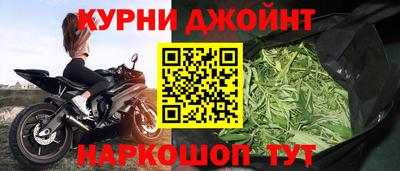 первитин Янаул