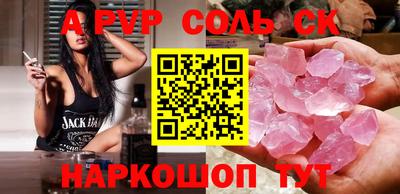 спиды Анжеро-Судженск