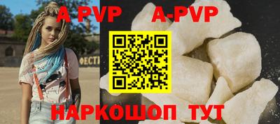 первитин Янаул