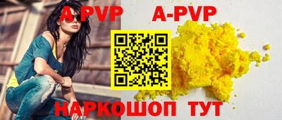 твердый Анапа