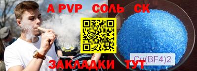 дурь Ярцево