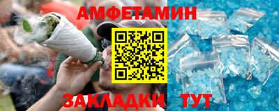 первитин Янаул