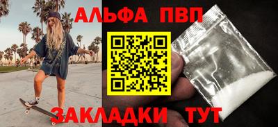 дурь Ярцево