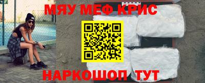 первитин Янаул