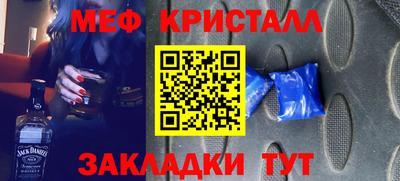 дурь Ярцево