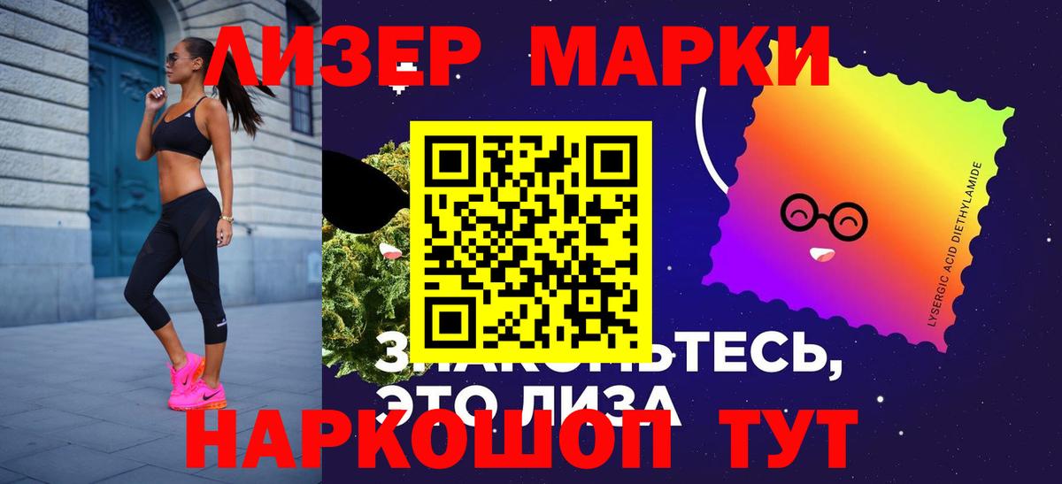 LSD-25 экстази кислота Прокопьевск