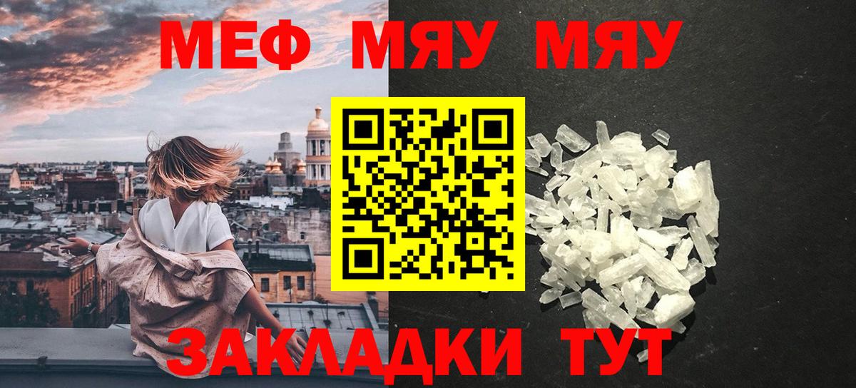 Меф 4 MMC  МЕФ  Прокопьевск  Вход с VPN 
