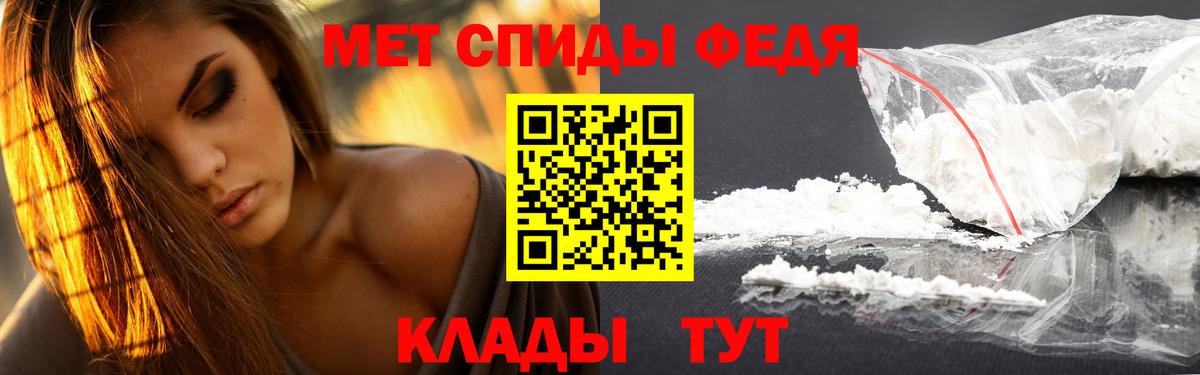 МЕТАМФЕТАМИН Methamphetamine Прокопьевск