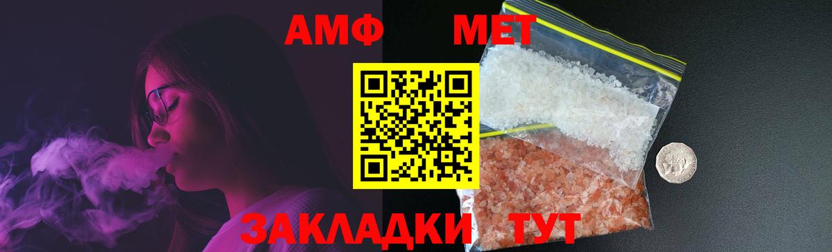 Метамфетамин  Вход с VPN  Прокопьевск  МЕТАМФЕТАМИН кристалл  МЕТАМФЕТАМИН кристалл 