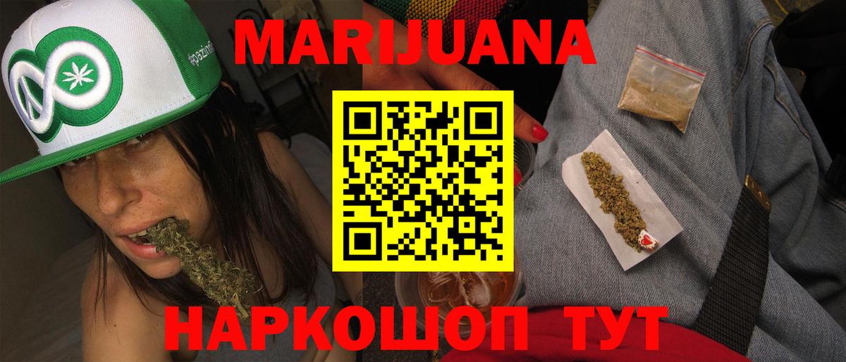 Канабис план Прокопьевск
