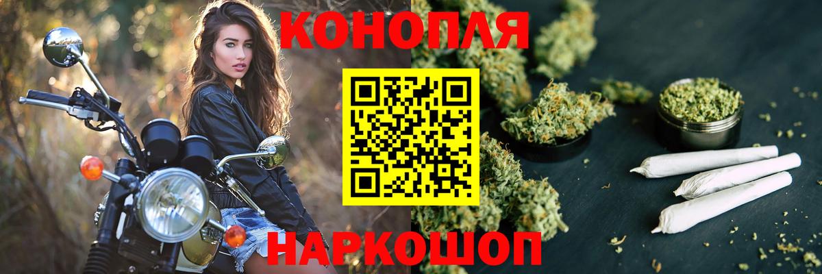 Шишки марихуана марихуана  Бошки марихуана SATIVA & INDICA  Вход с VPN  Бошки марихуана сатива  Прокопьевск 